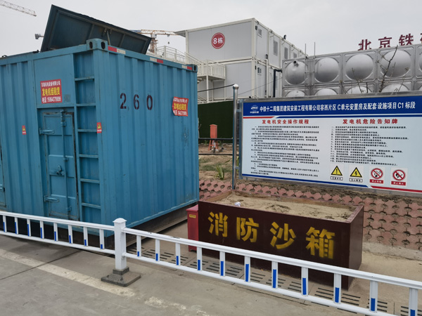 民和发电机租赁